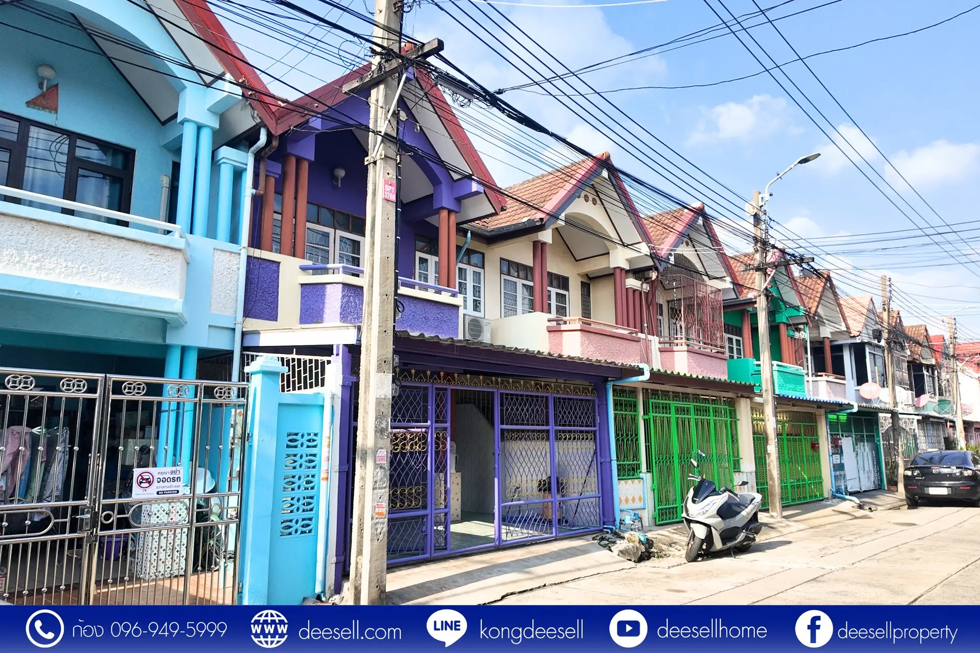 ทาวน์เฮ้าส์ สุขเจริญวิลล่า บางด้วน