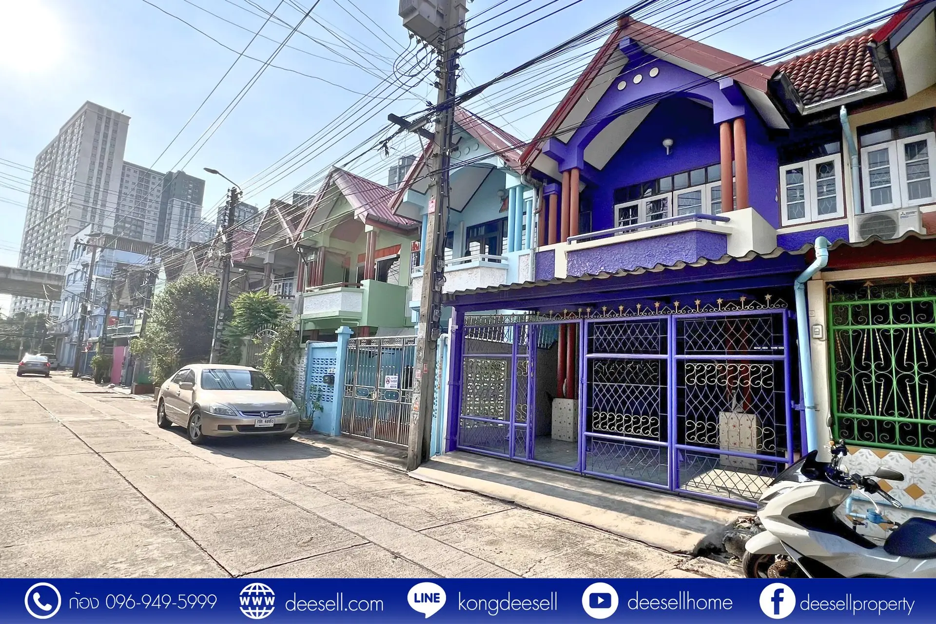 ทาวน์เฮ้าส์ สุขเจริญวิลล่า บางด้วน